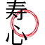 Kotobuki Spirits logo