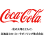 Hokkaido Coca-Cola Bottling logo